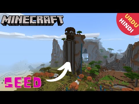 One of the best seed in Minecraft for survival | Urdu/Hindi | Amazing Seed | Xtreme Gamer