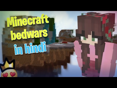 Playing Bedwars in Hindi - A Minecraft Tutorial