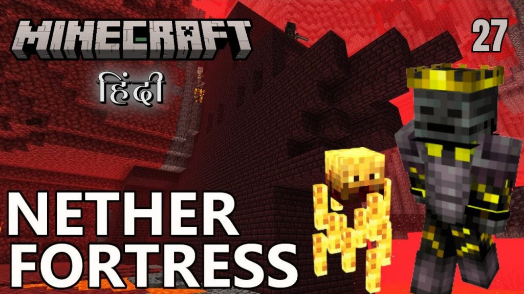I FOUND NETHER FORTRESS IN MINECRAFT | Minecraft Hindi Gameplay #27