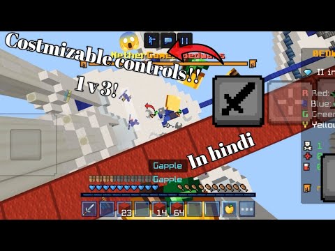 can we fight 1v3 in bedwars? | Minecraft PE in hindi Nethergames | Minecraft